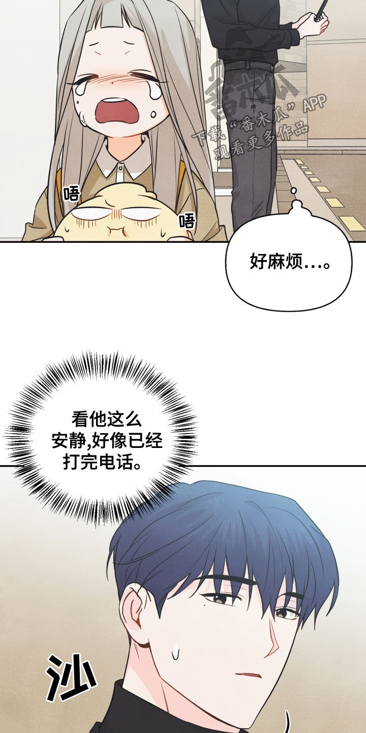 第73章：【番外】错过3