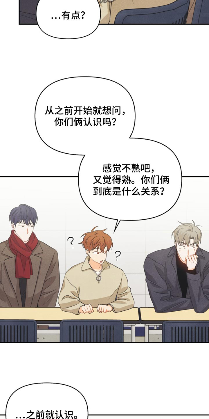 第58章：没有变9