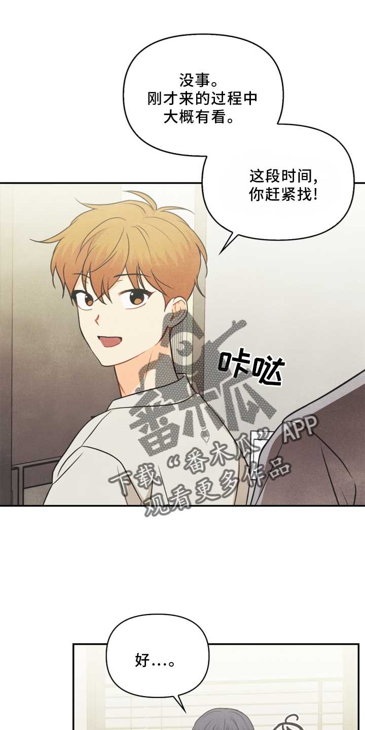 第95章：【番外】哥哥16