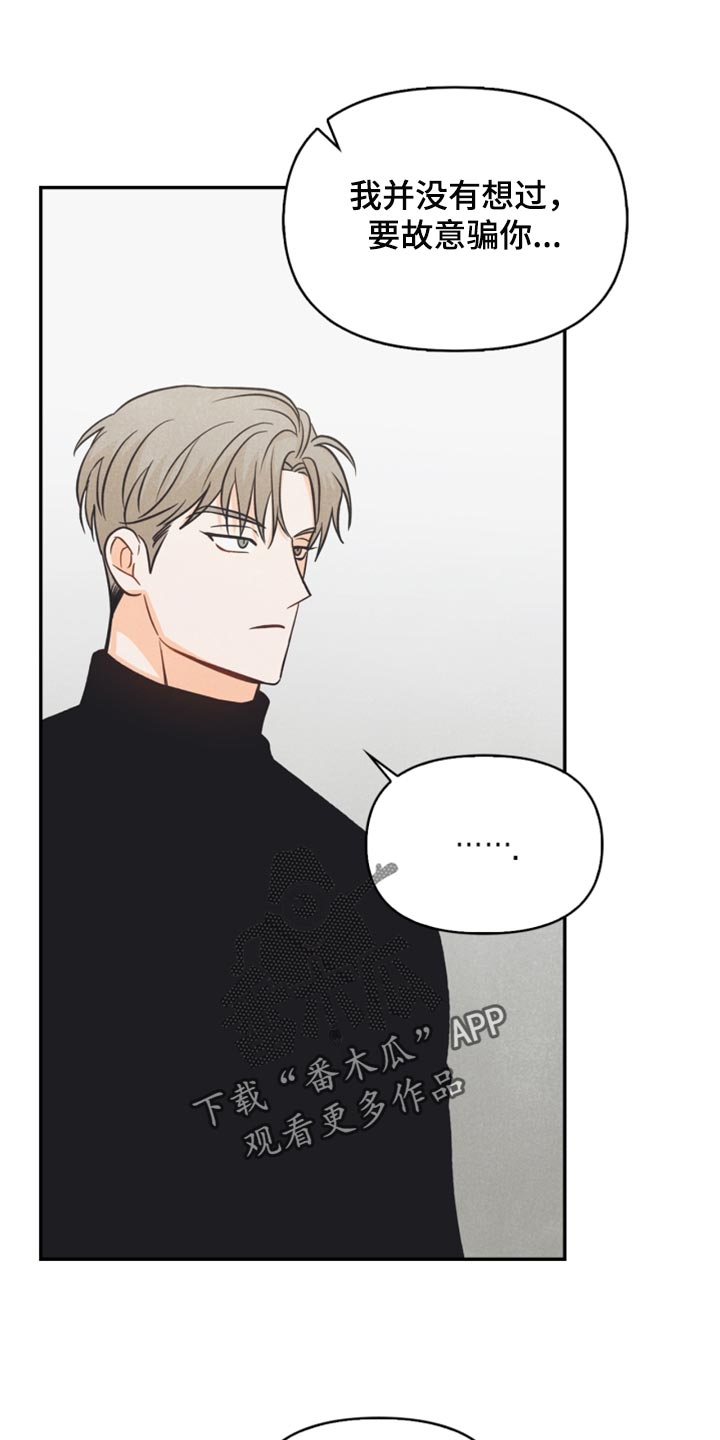 第40章：没有看到符7
