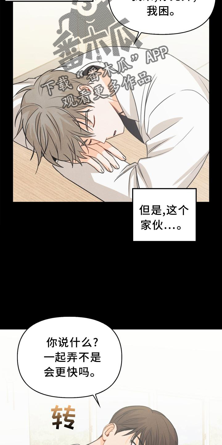 第84章：【番外】回忆22