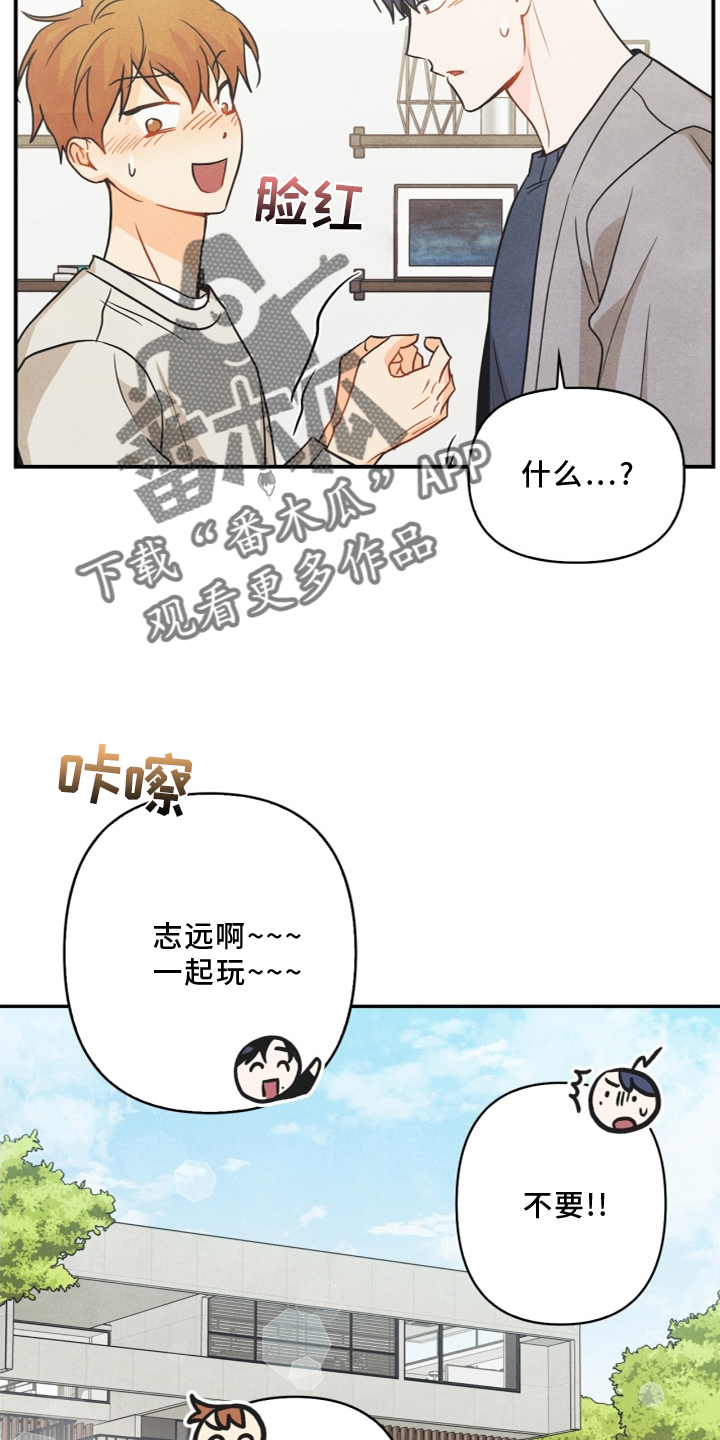 第96章：【番外】幸福24