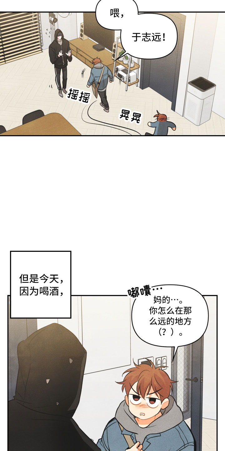 第1章：告白16