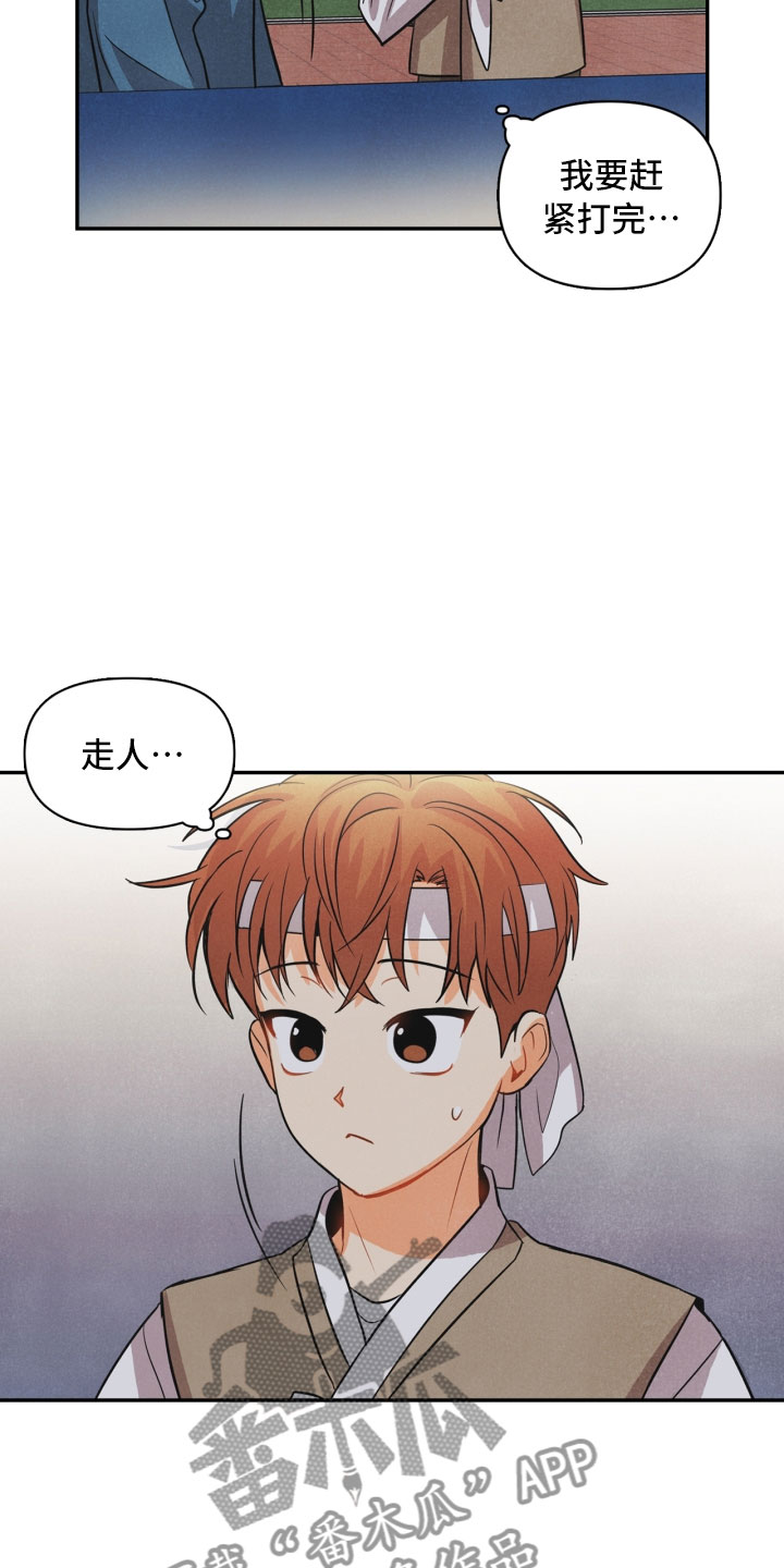 第13章：被抓14