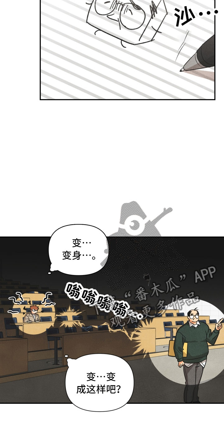 第5章：突变8