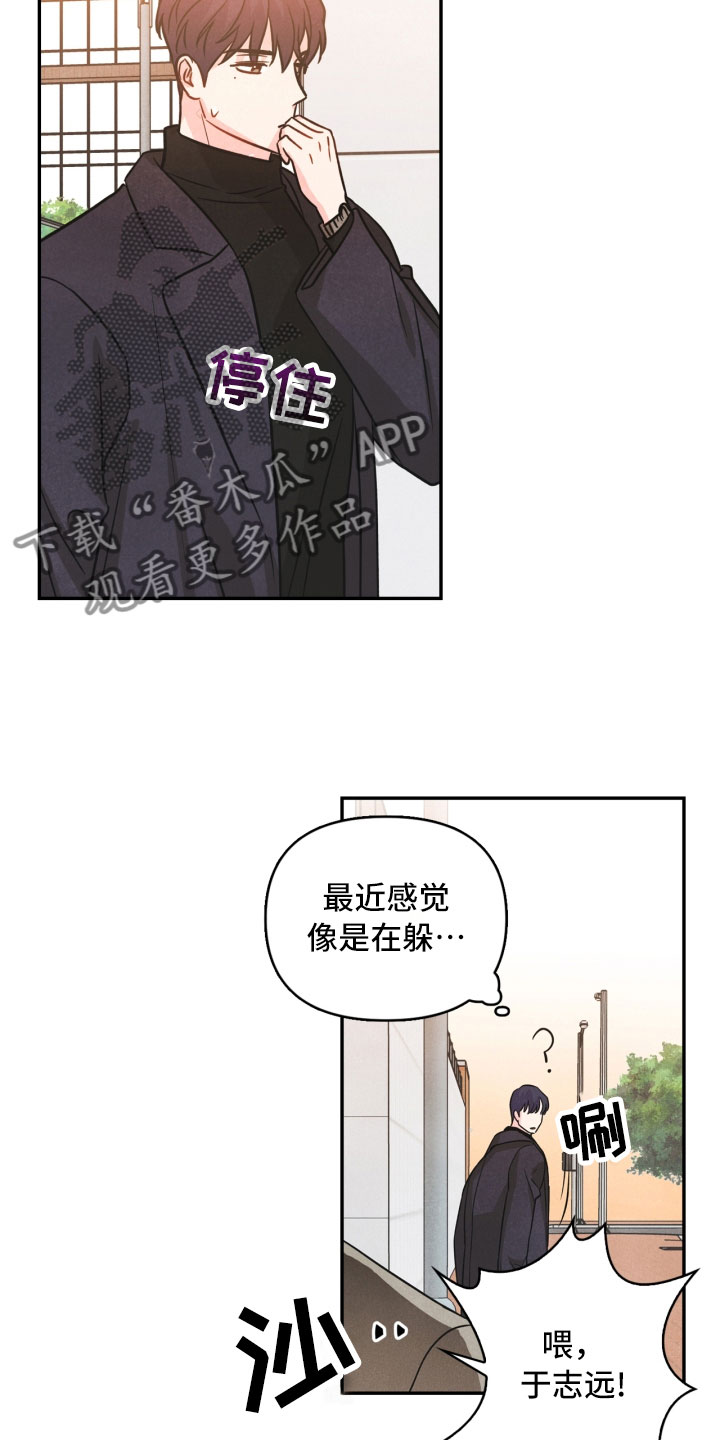 第11章：生气24