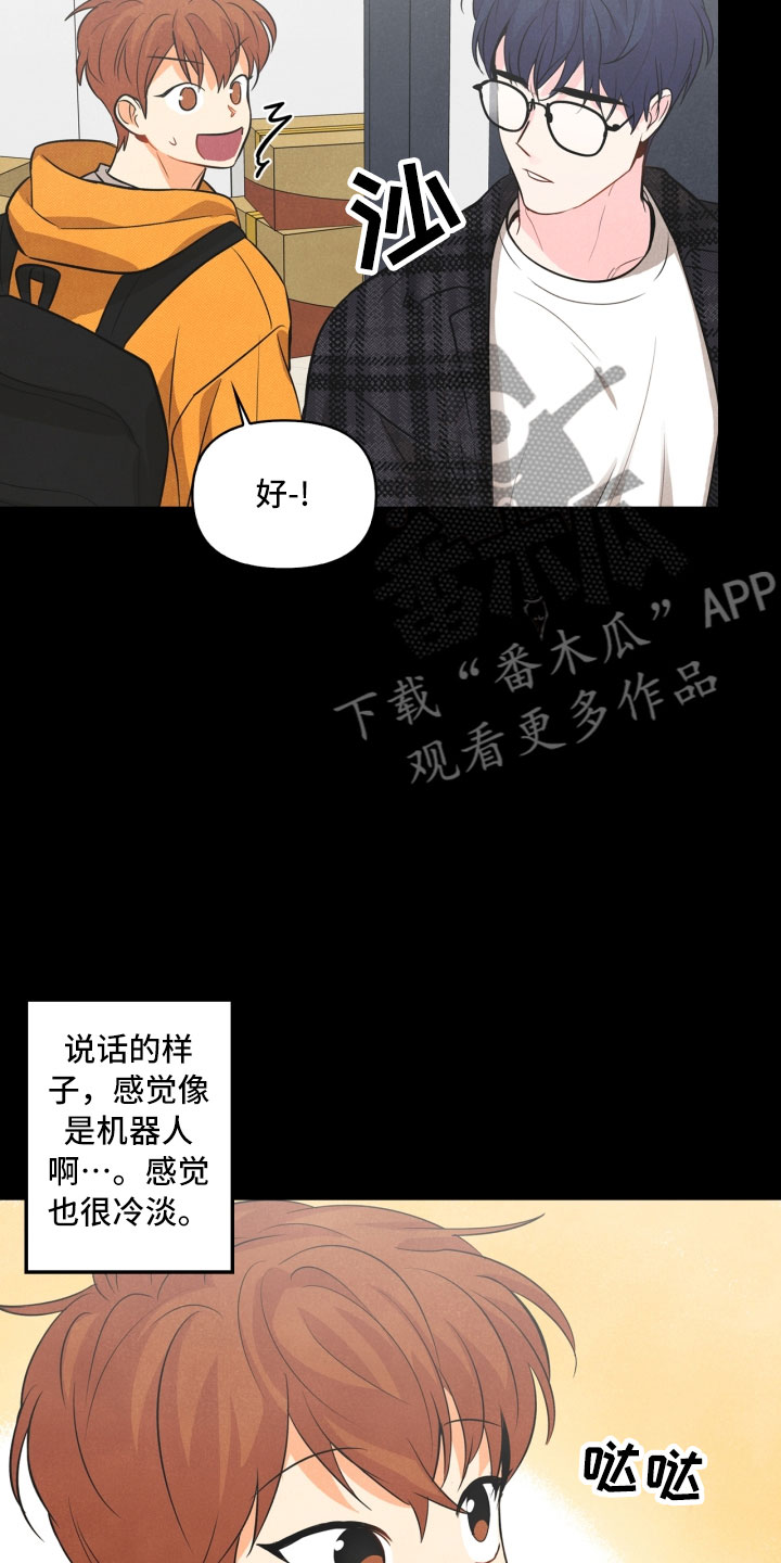 第7章：初始22