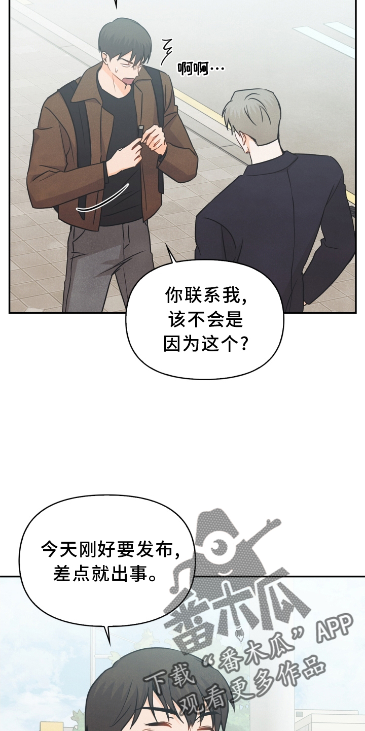 第92章：【番外】离开1