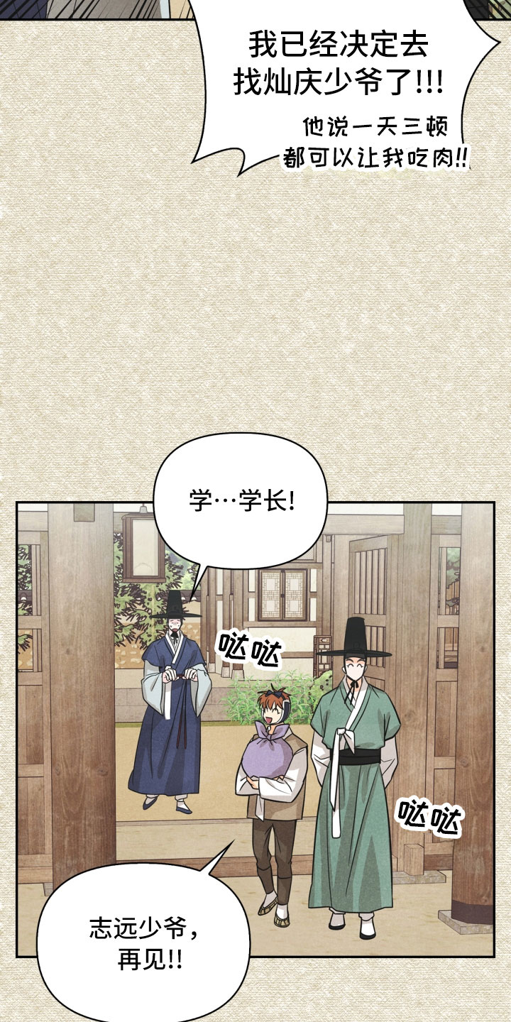 第18章：噩梦21