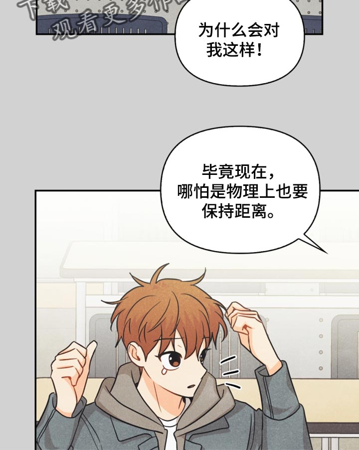 第41章：转机14