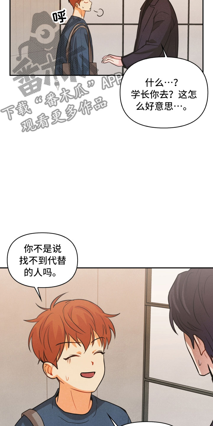 第11章：生气6