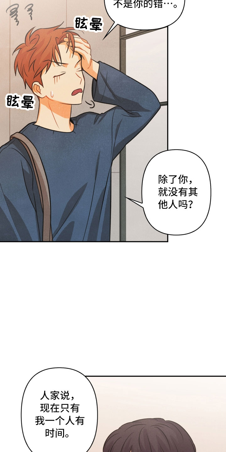 第11章：生气4
