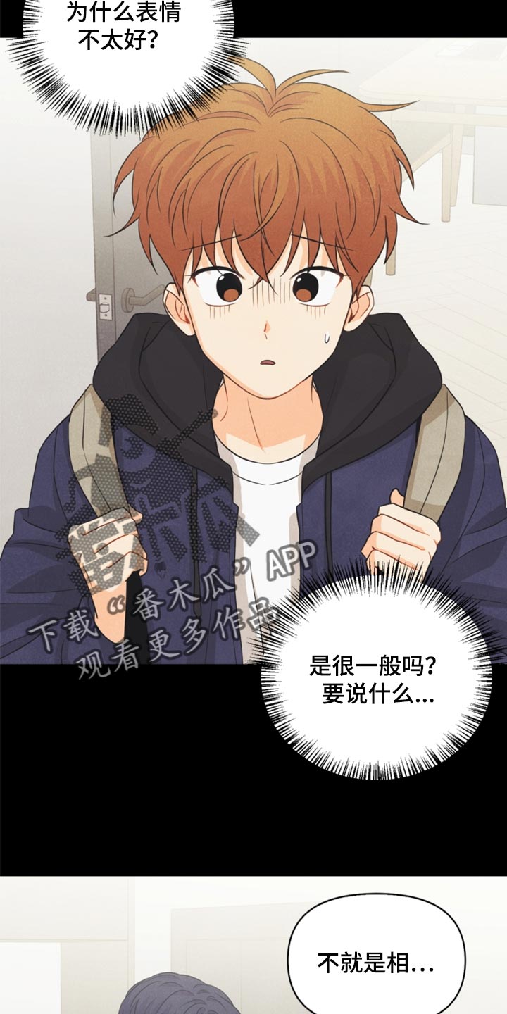 第61章：牵手3