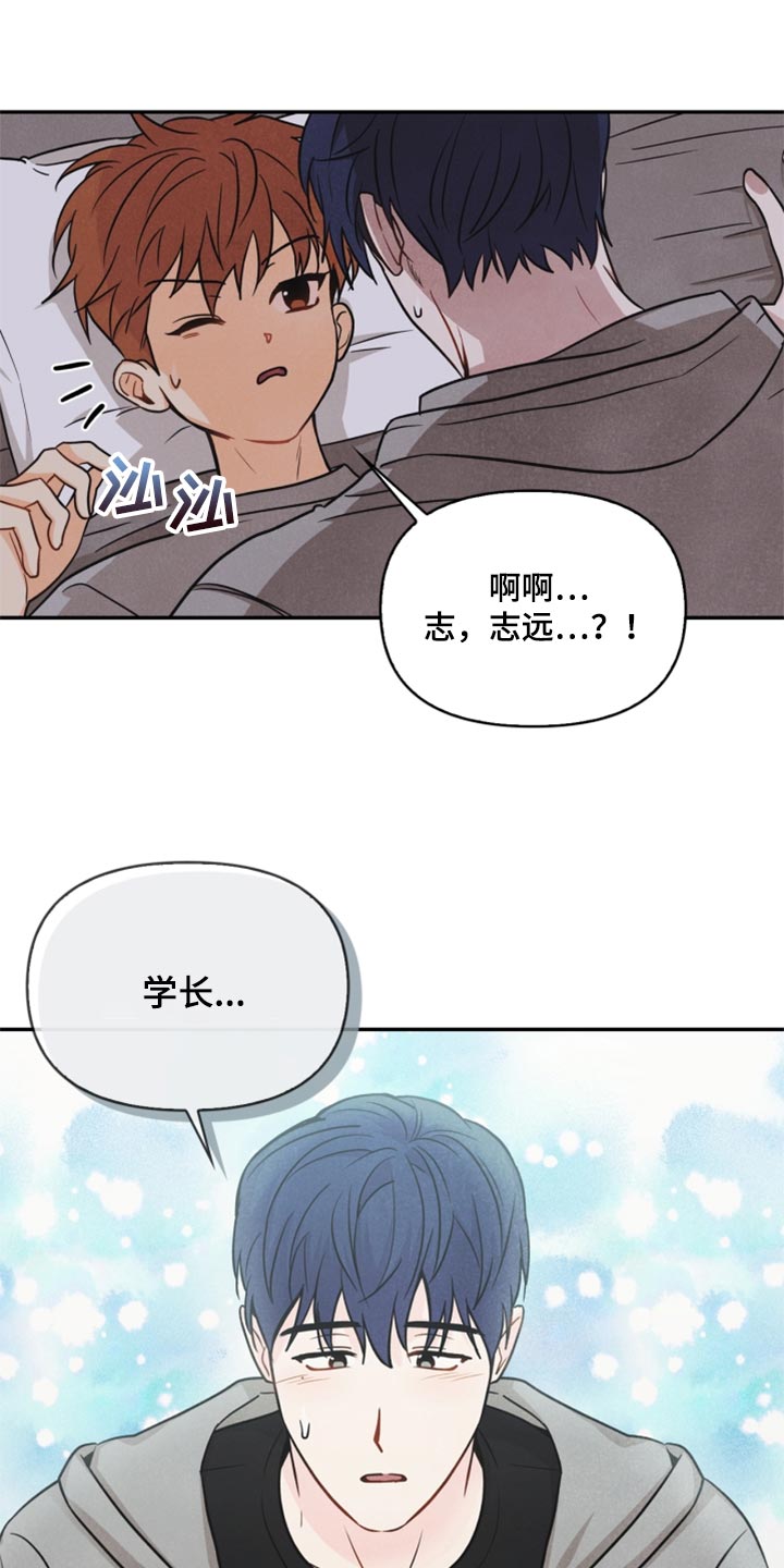 第33章：妨碍0