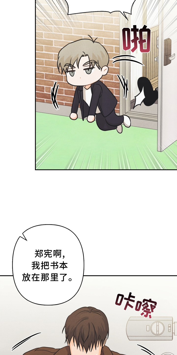 第94章：【番外】意会16