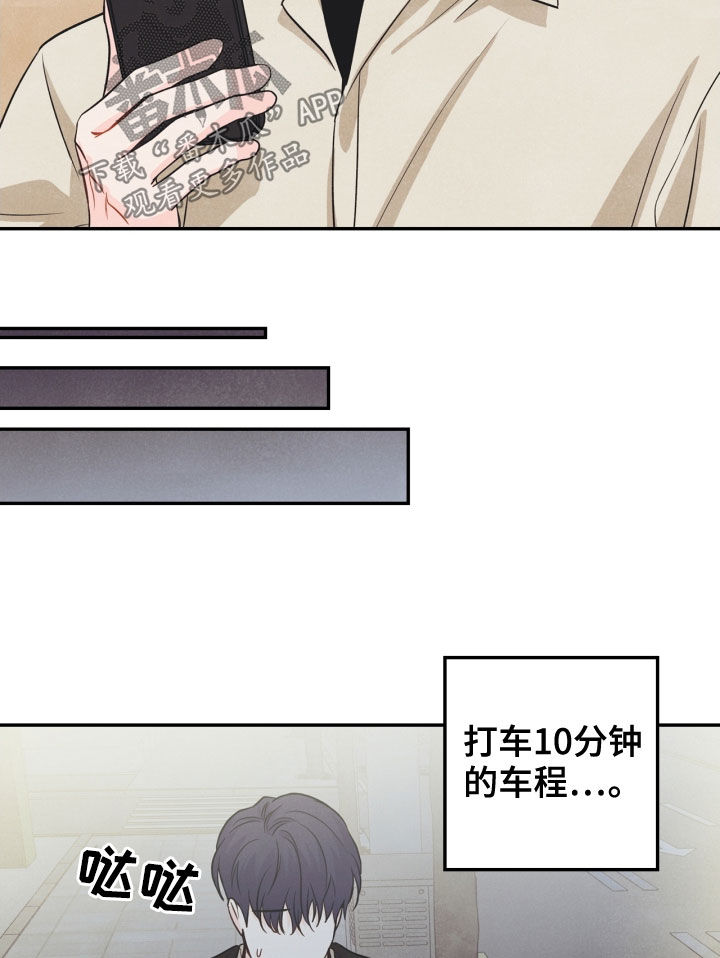 第68章：【番外】不能踩19