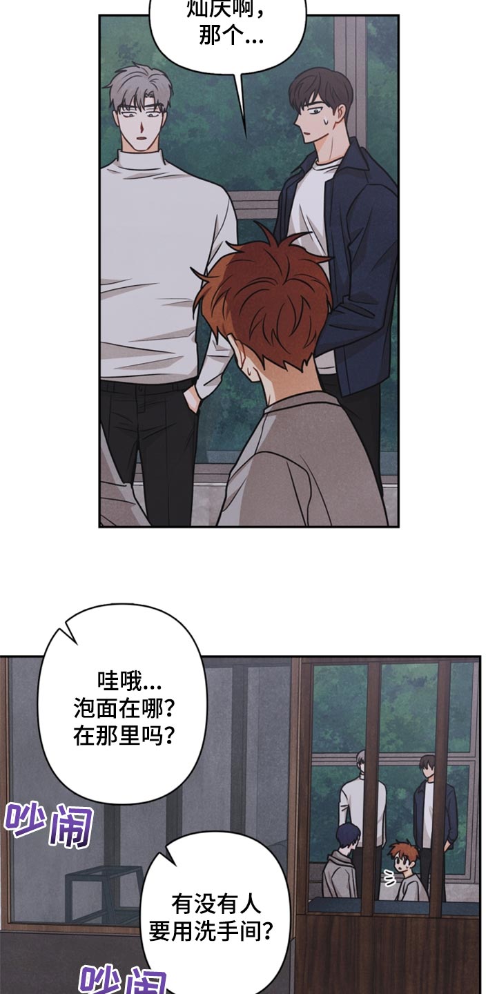 第33章：妨碍4
