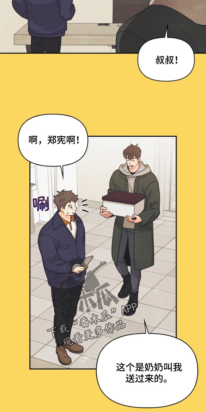 第39章：兼职2