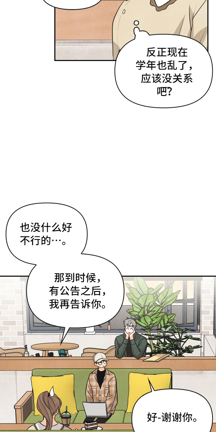 第21章：6点21