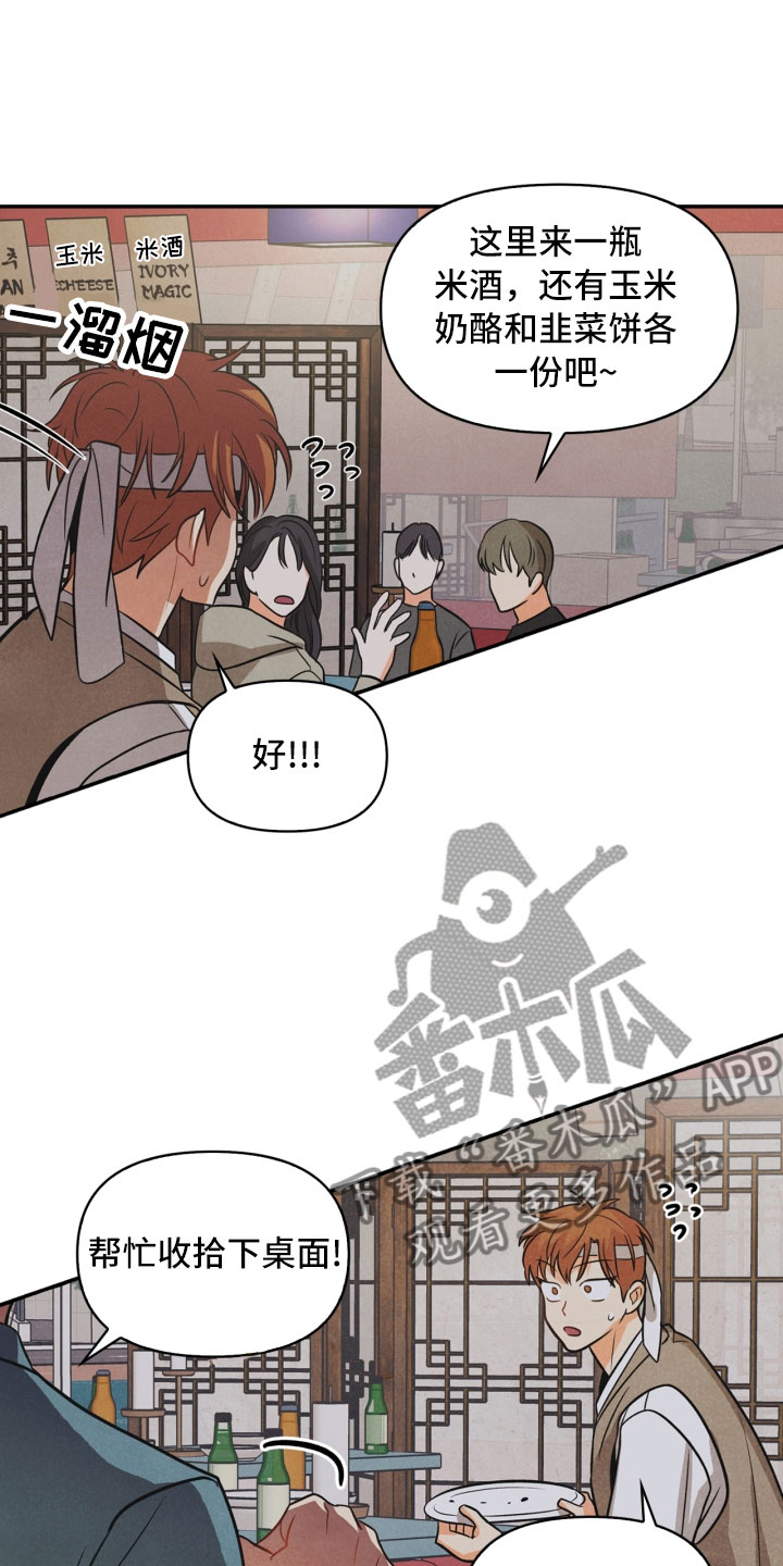 第12章：回电21