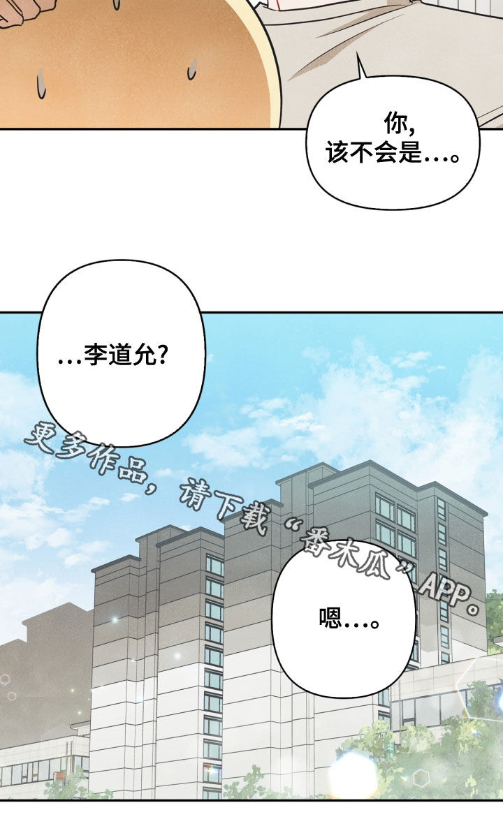 第74章：【番外】帮帮我23