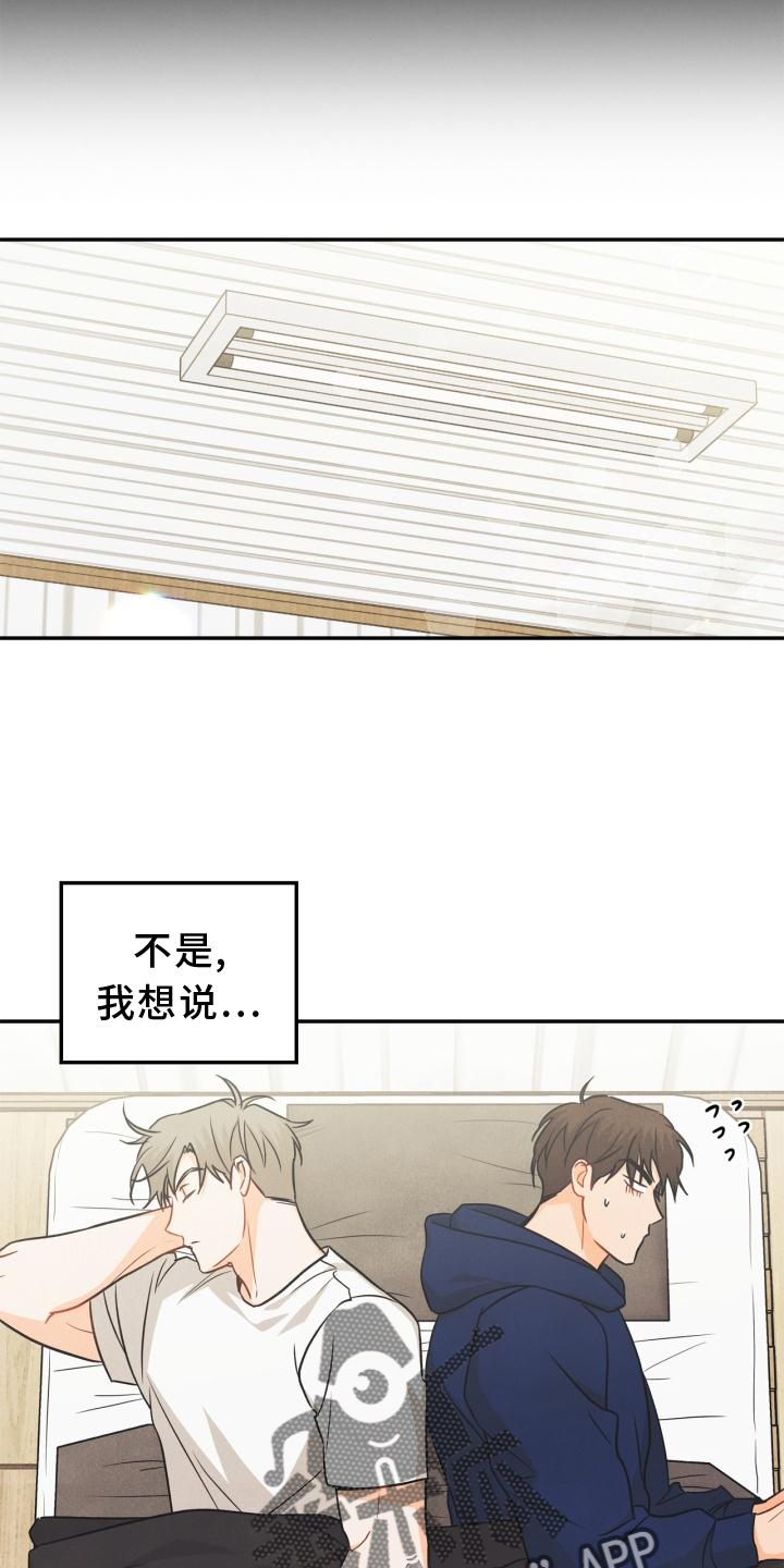 第87章：【番外】失去朋友14