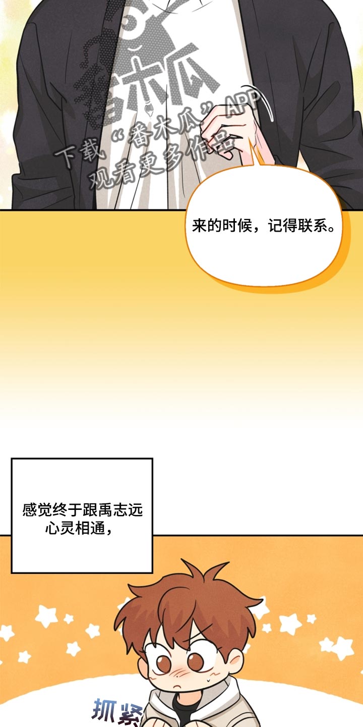 第36章：回归13