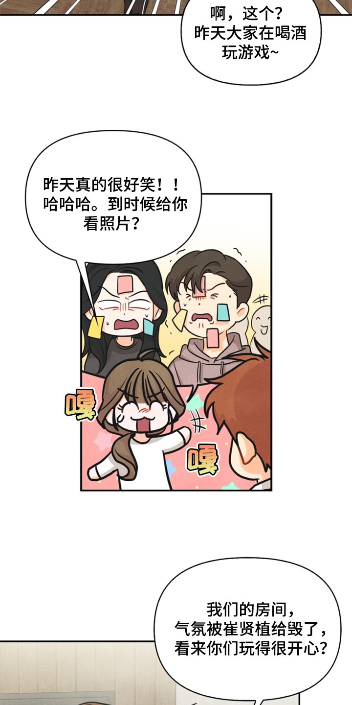 第34章：我不会饶了你7