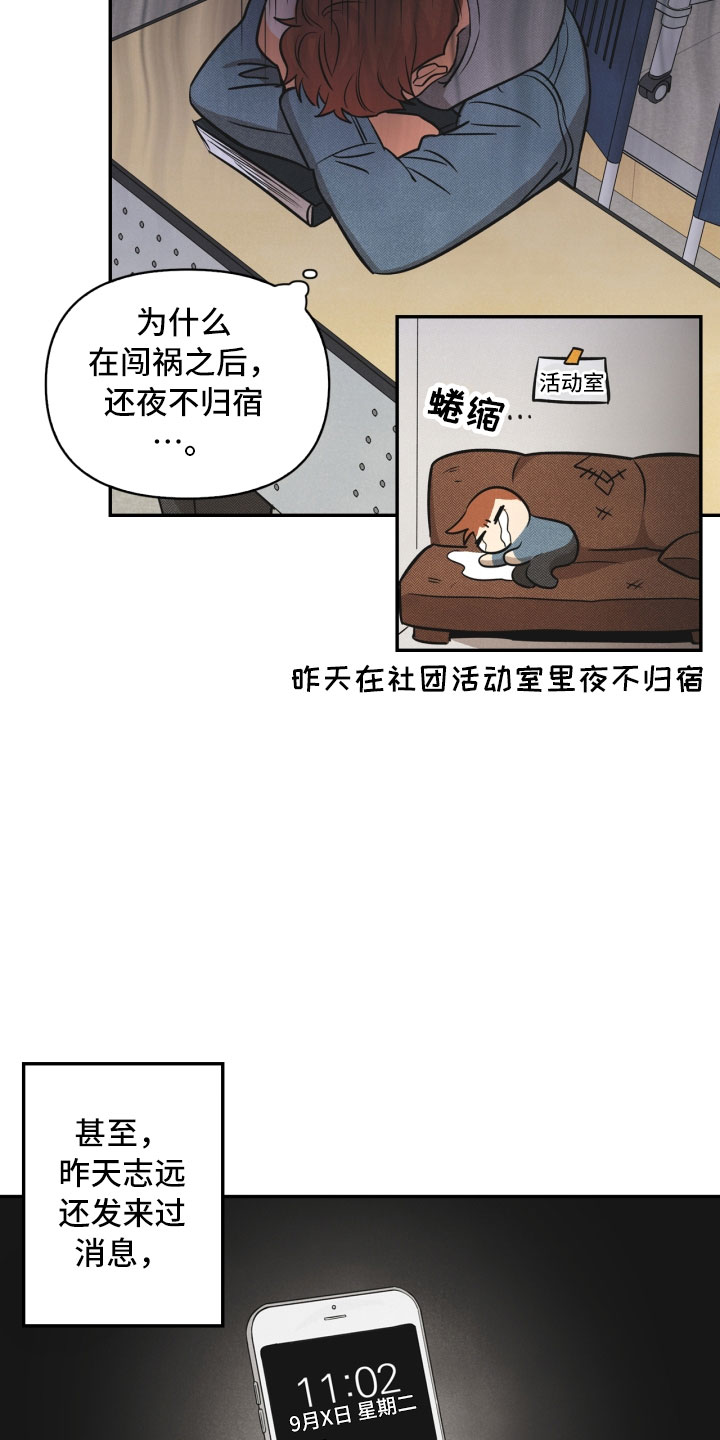 第2章：课题1