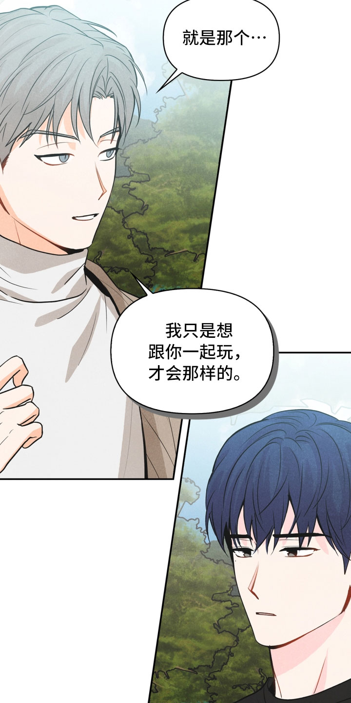 第24章：厨艺大赛18