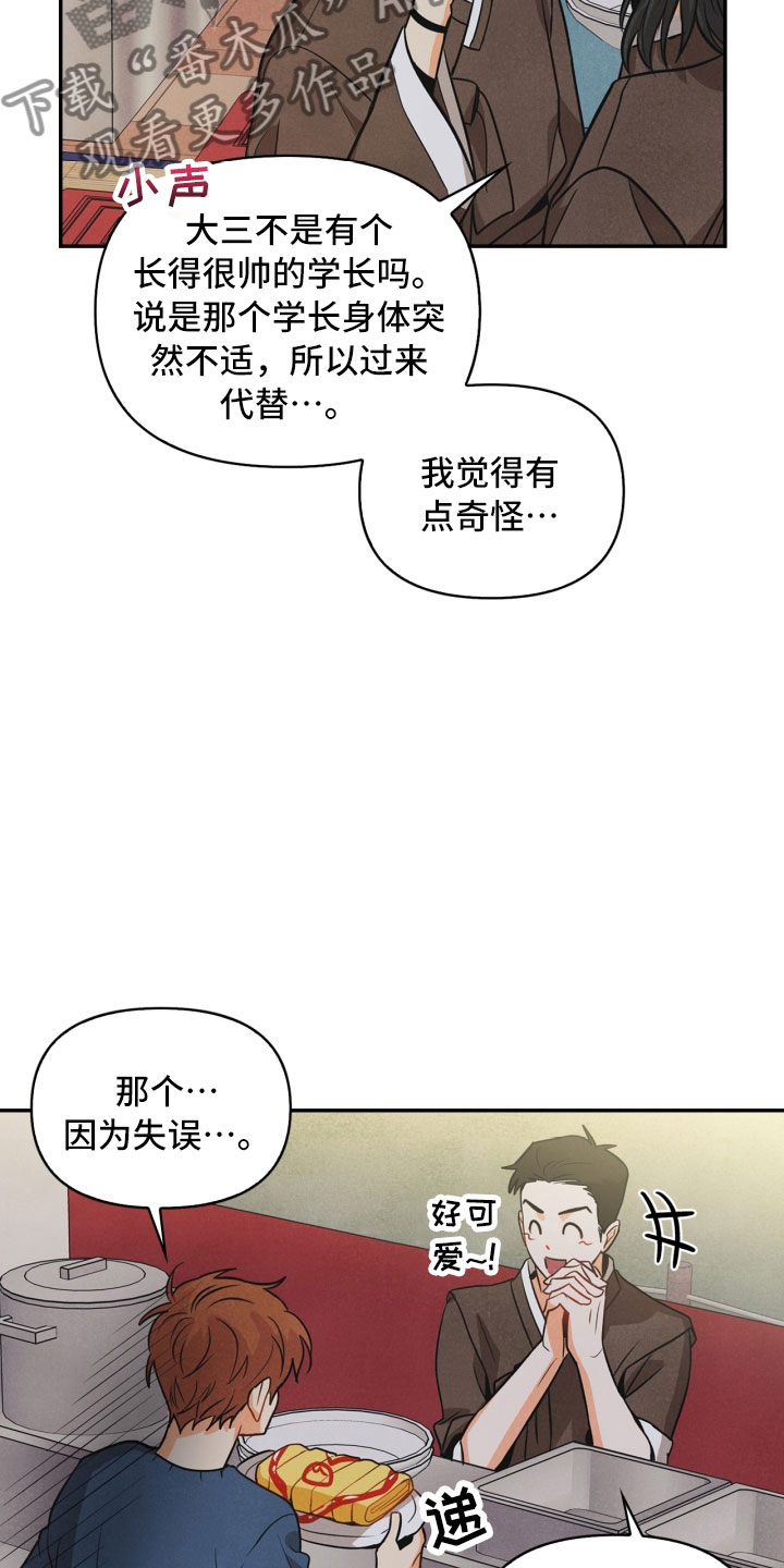 第12章：回电6