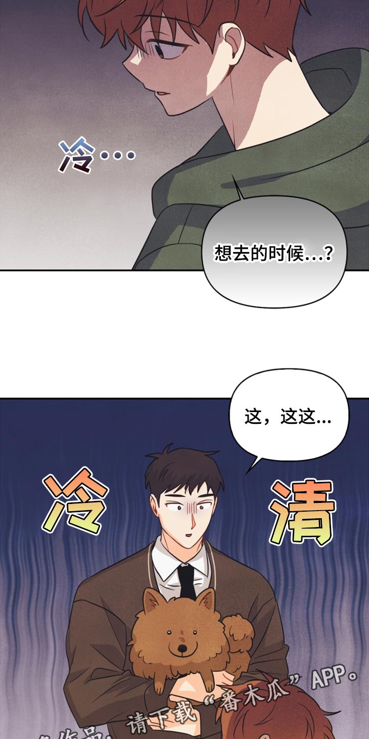 第47章：消沉24