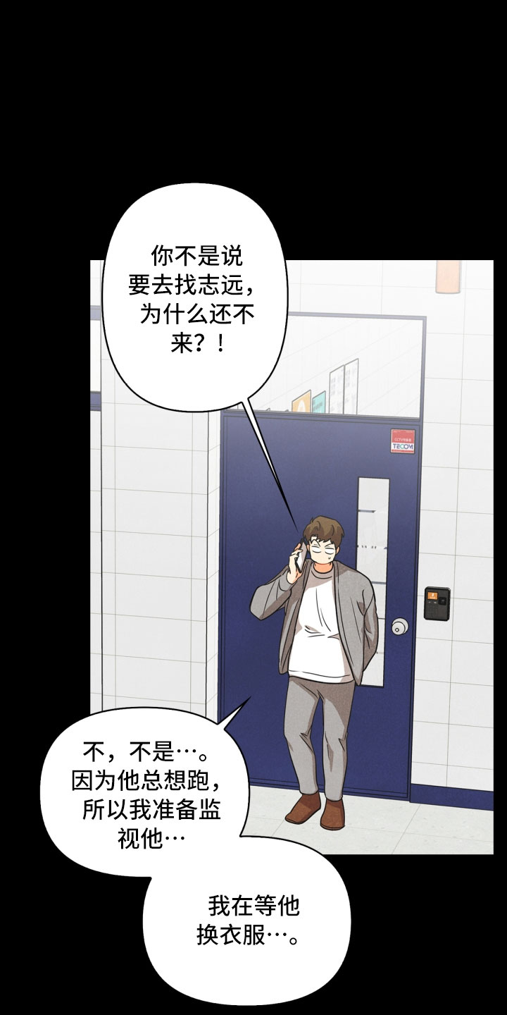 第15章：偶遇7