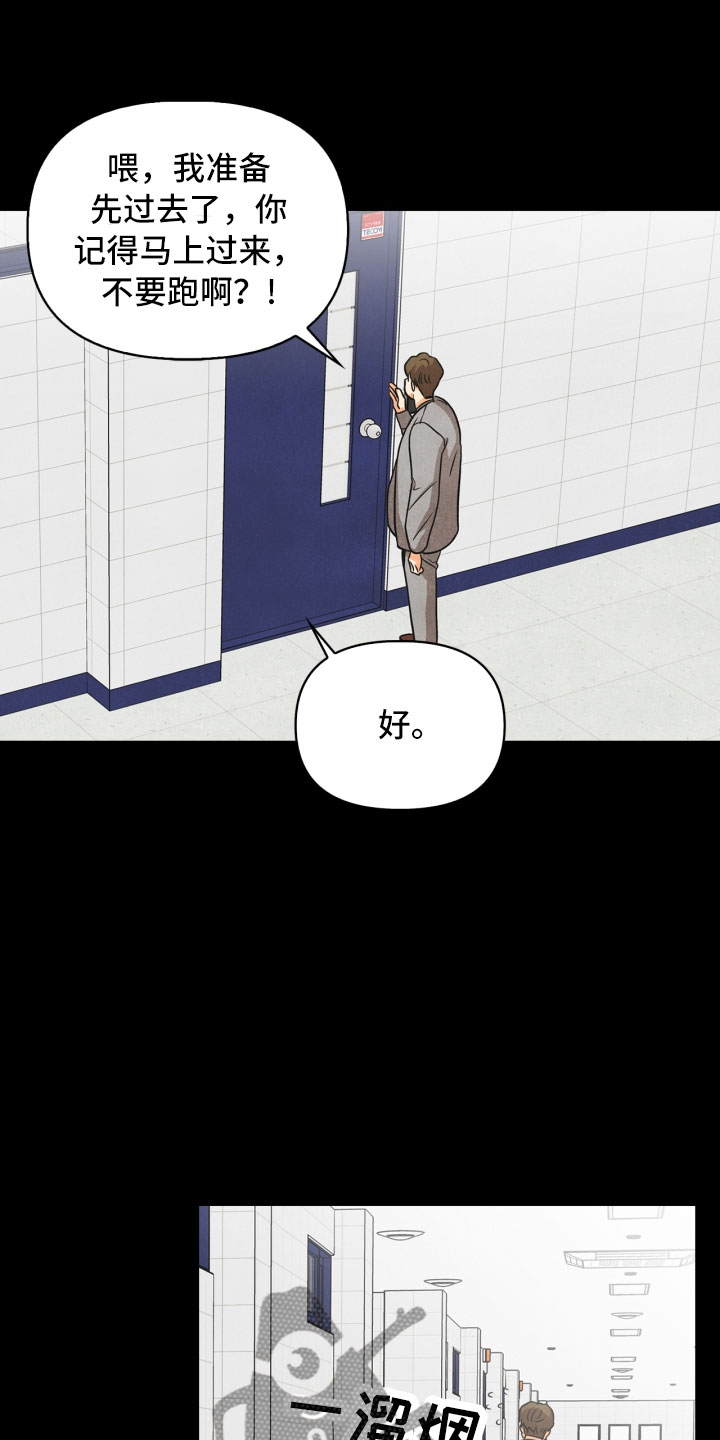 第15章：偶遇10