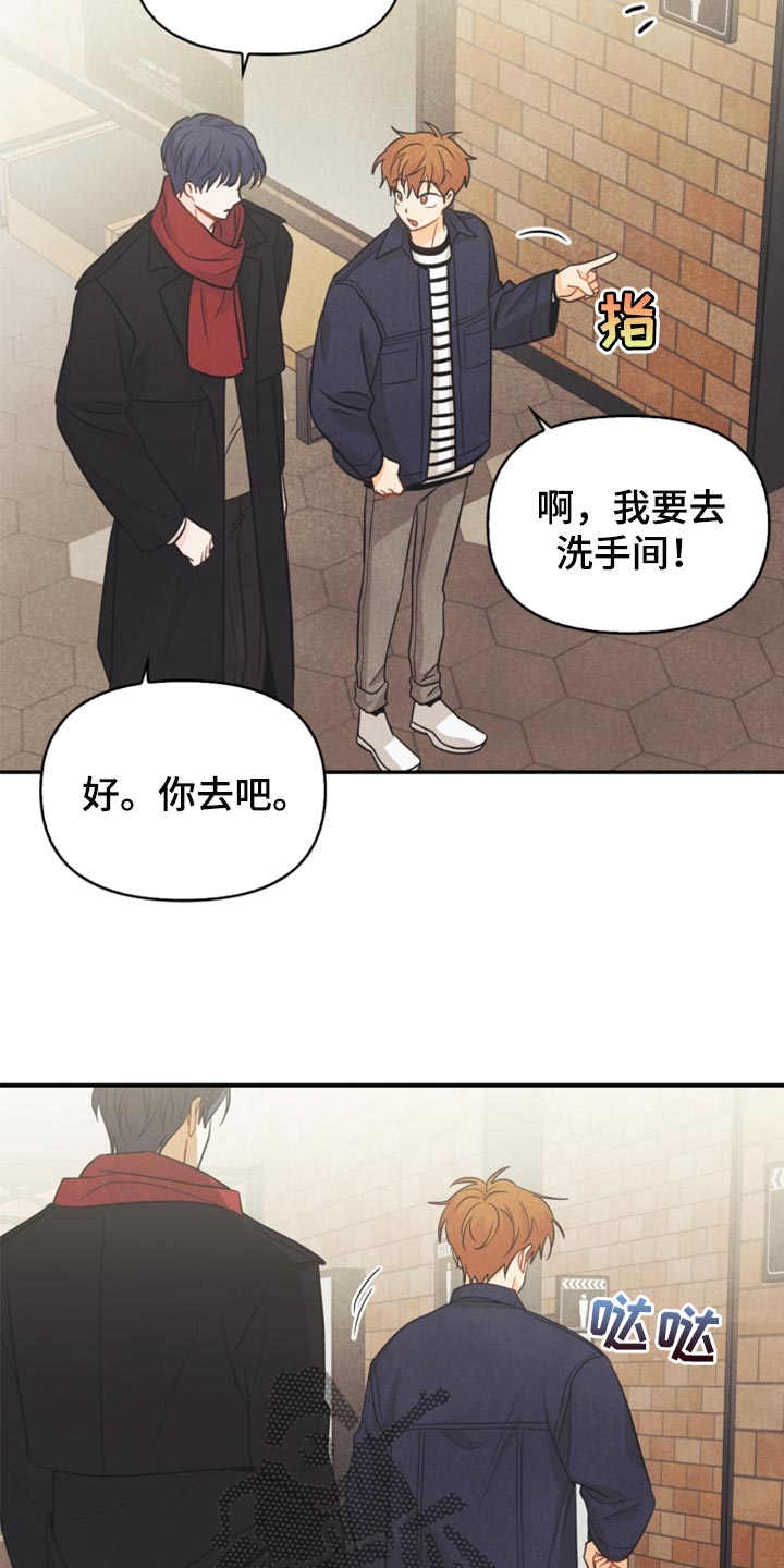第62章：尴尬的生日会6