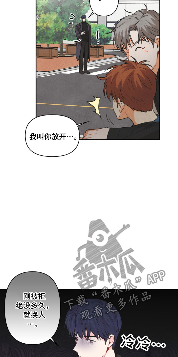 第9章：殴打24