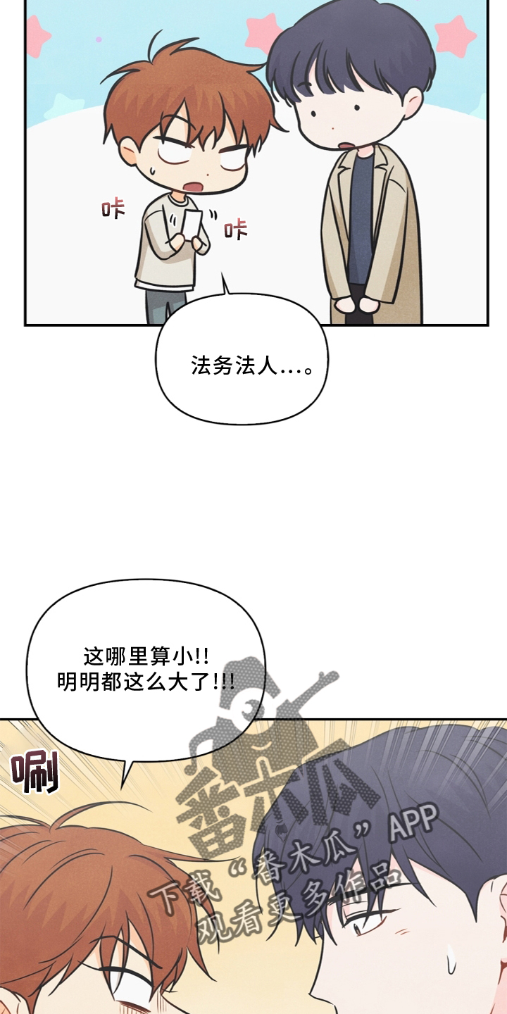 第95章：【番外】哥哥2