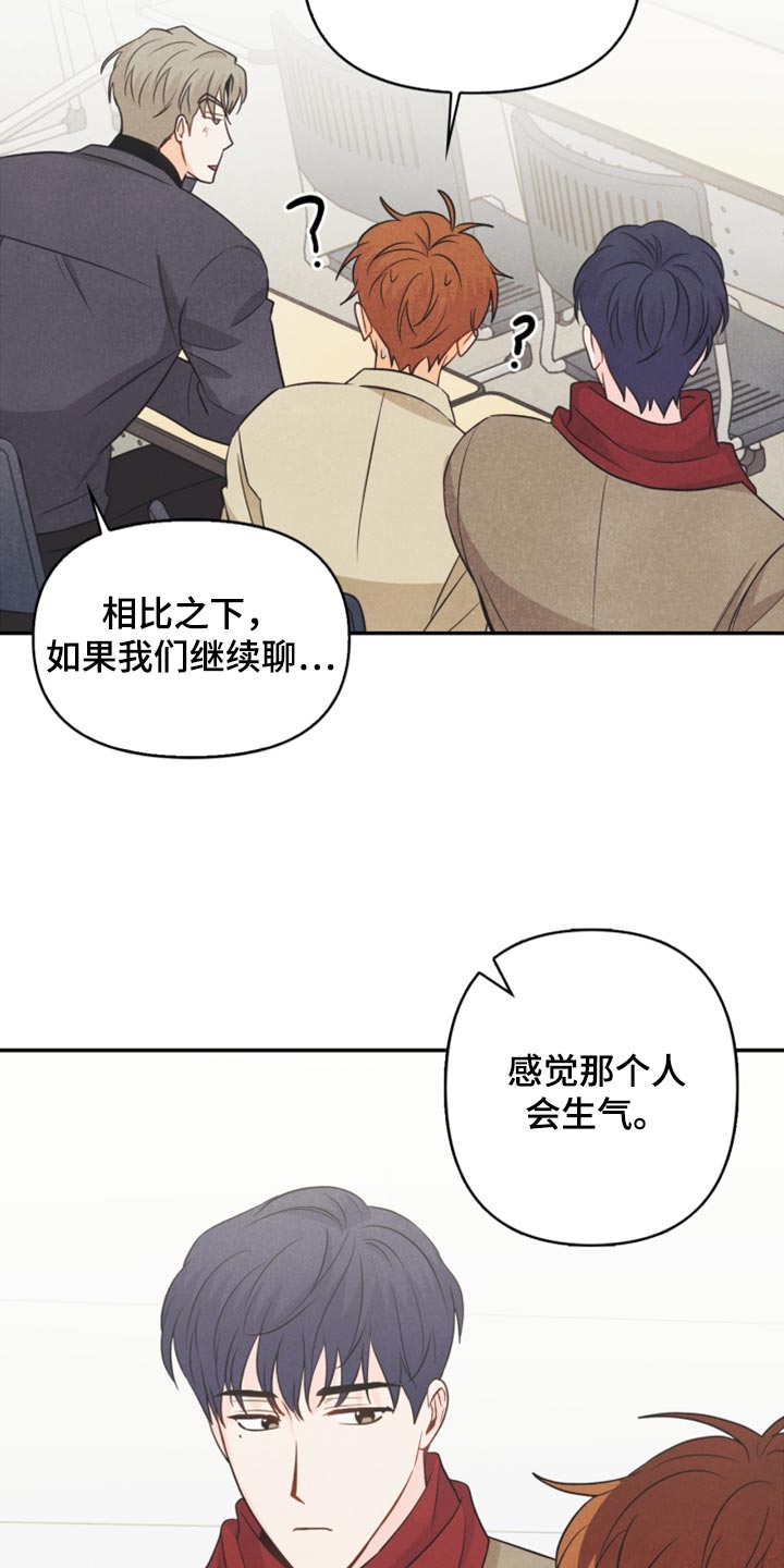 第58章：没有变11
