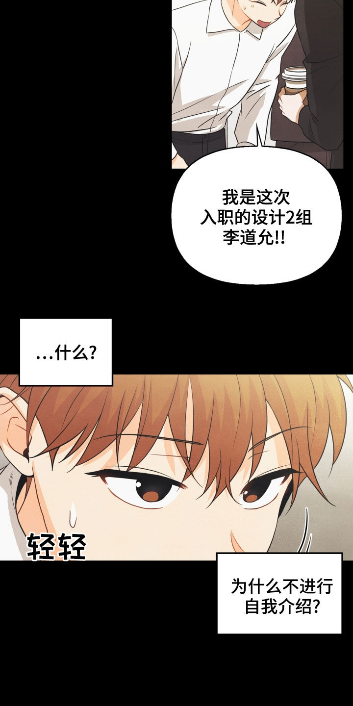 第67章：【番外】人渣18