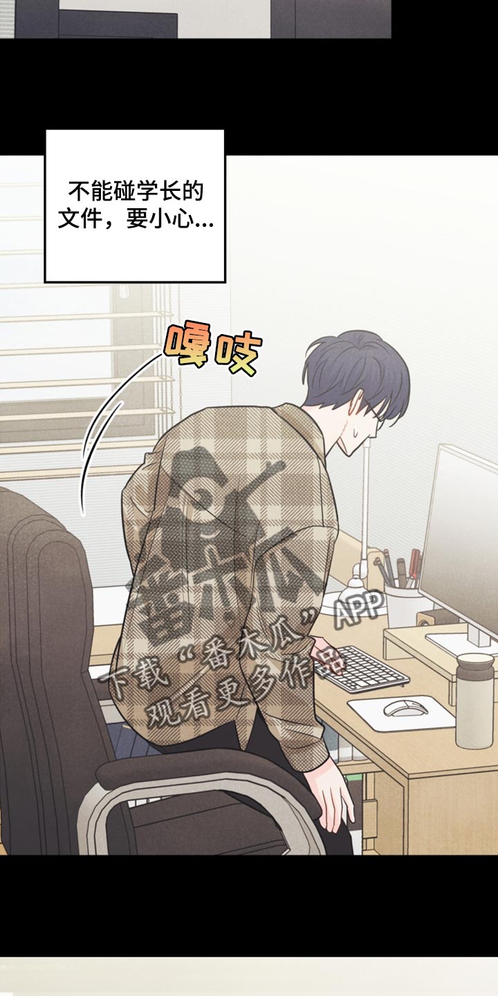 第60章：正好相反13