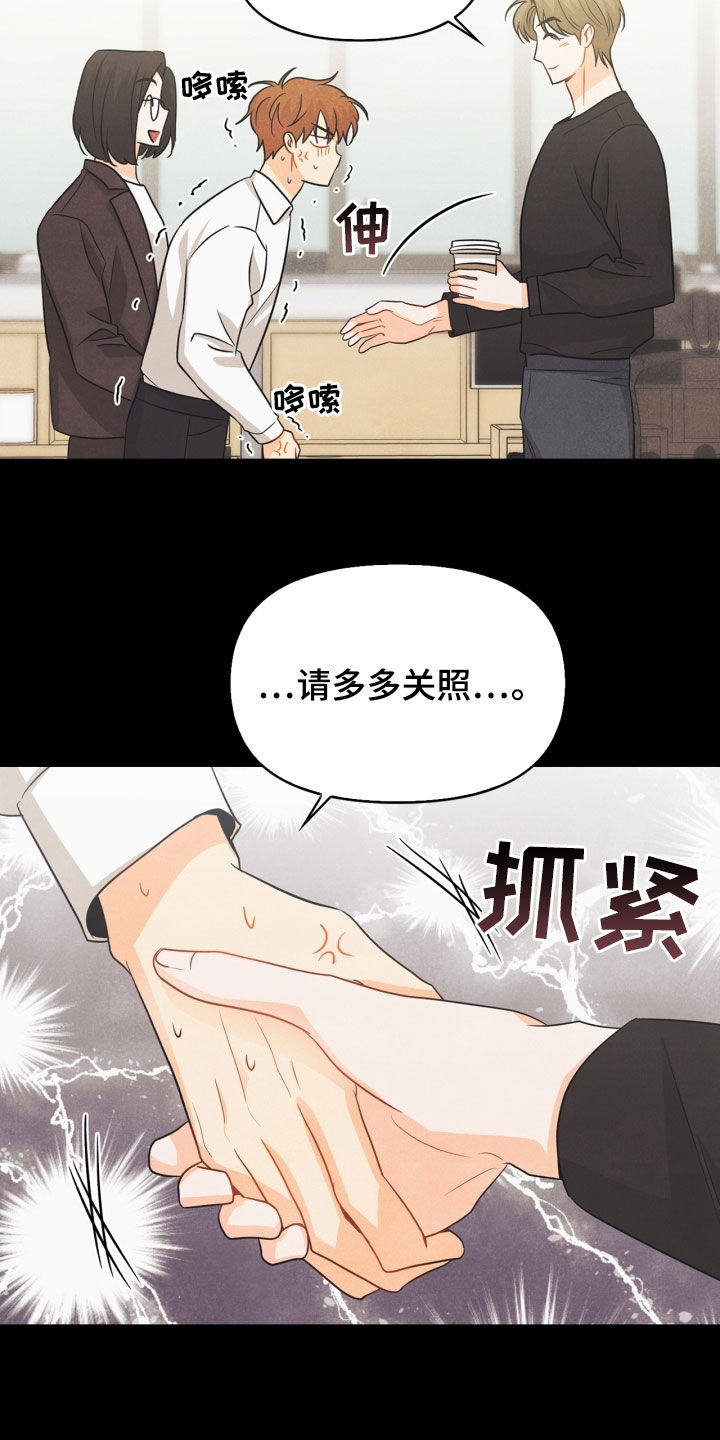 第68章：【番外】不能踩3