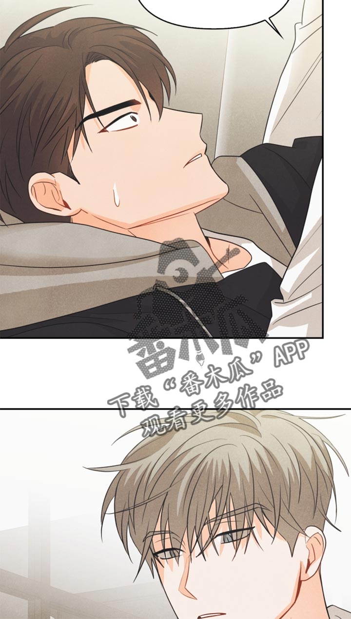 第51章：苦恼15