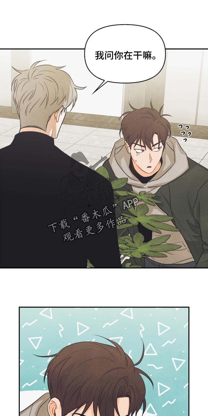第39章：兼职0