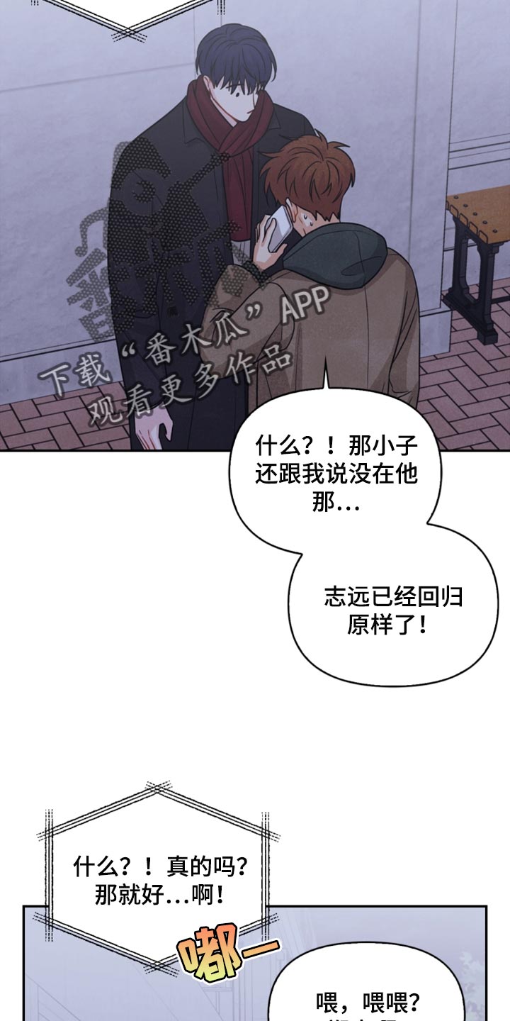 第55章：先去我家吧19