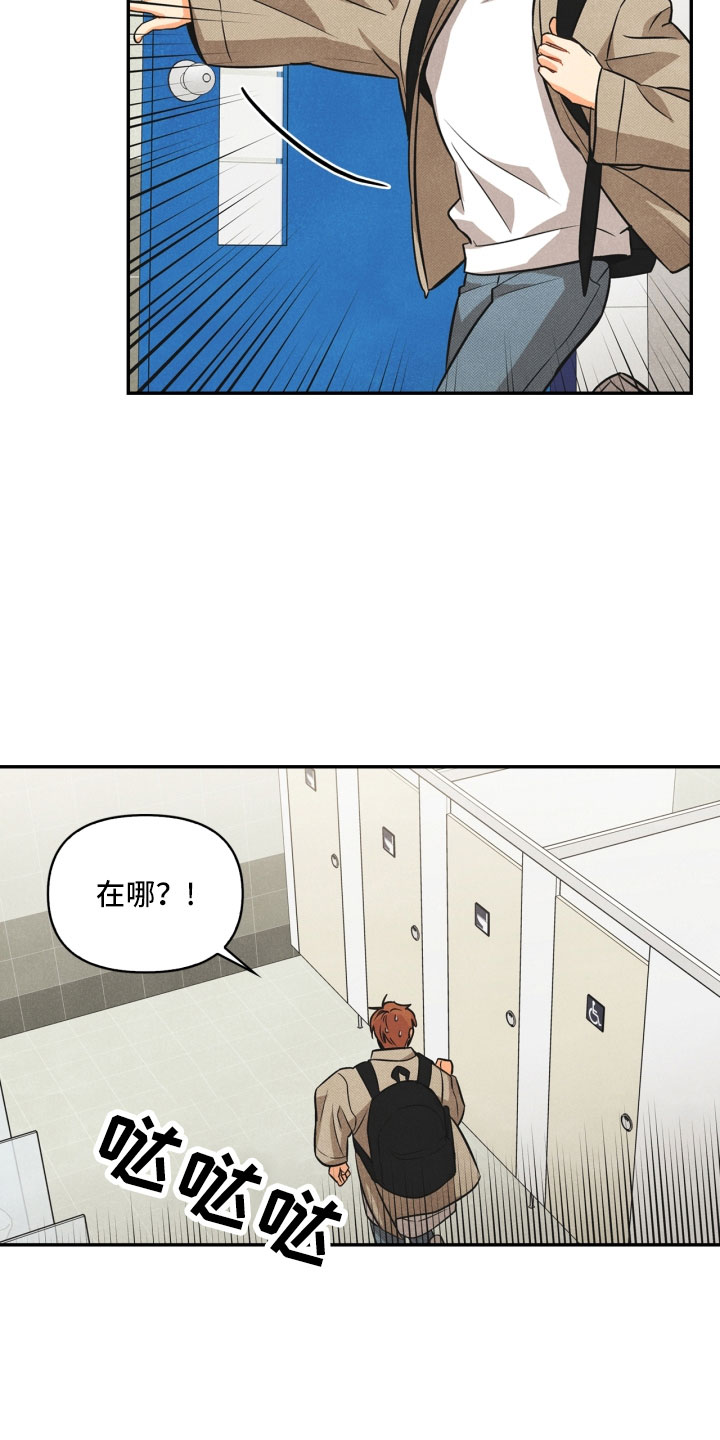 第5章：突变20