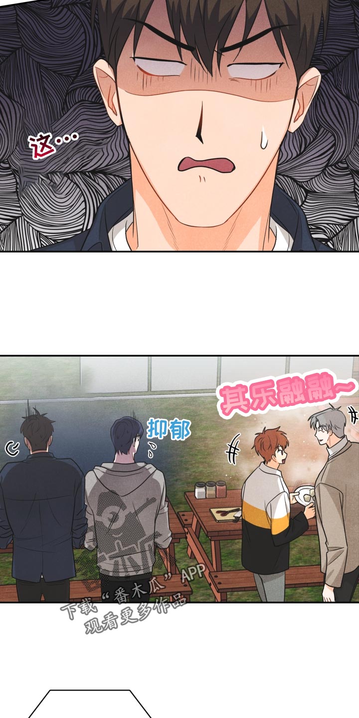 第25章：差距10