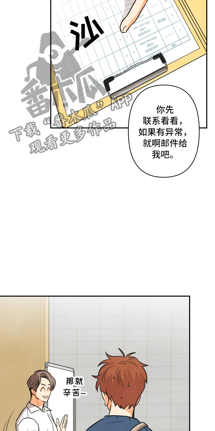 第8章：不省心27