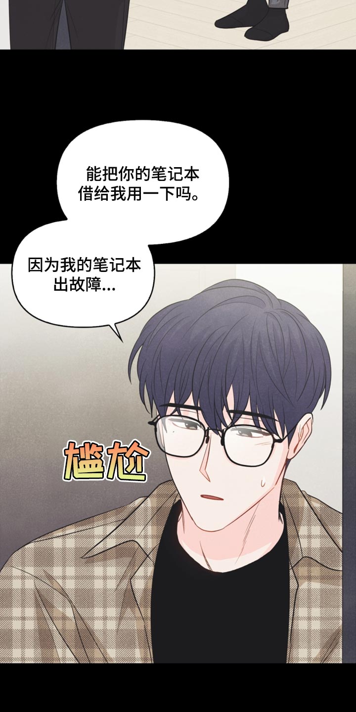 第60章：正好相反10