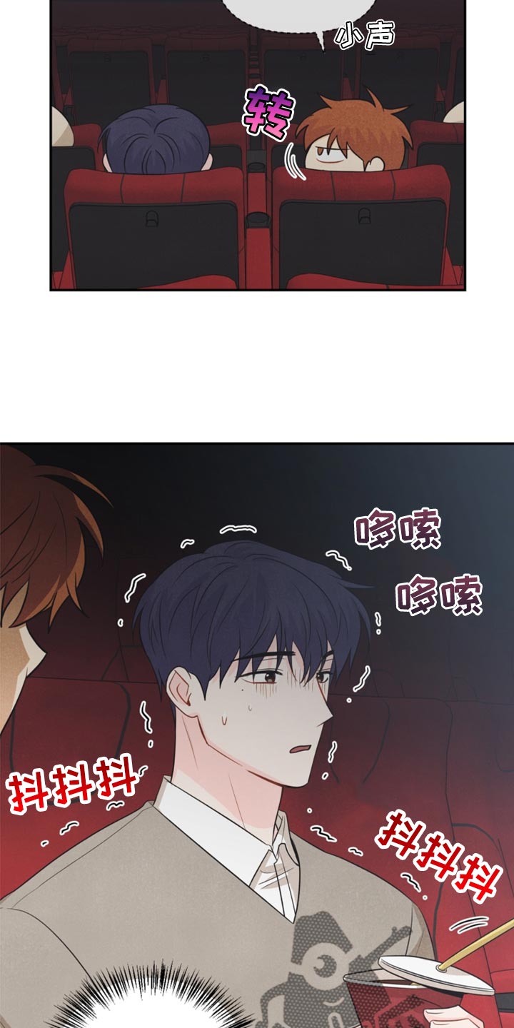 第61章：牵手23