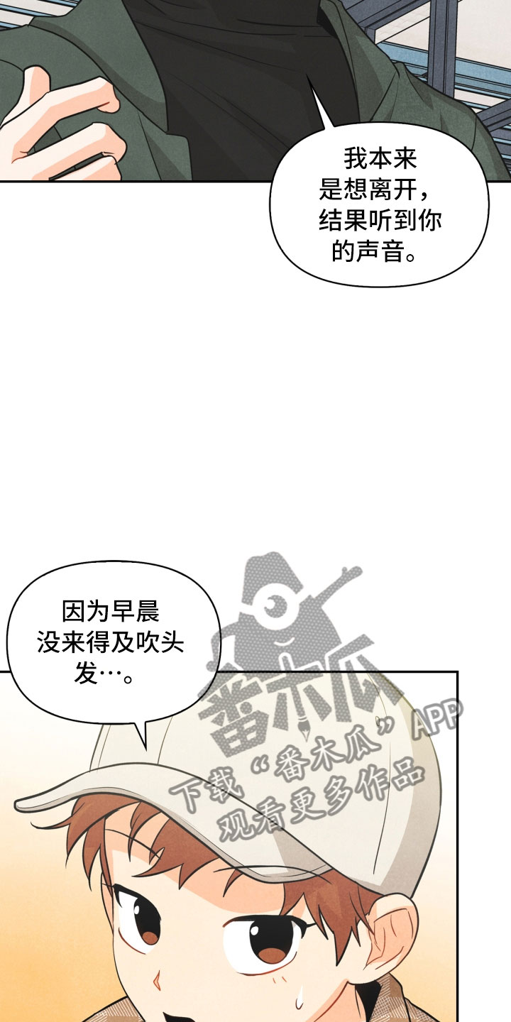 第21章：6点16